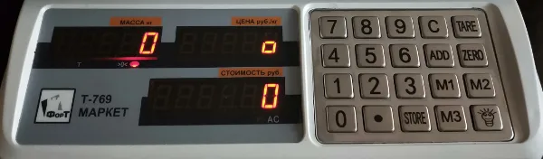 Весы готовы изменить стандартные настройки дисплеев