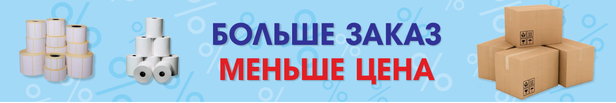 Покупай коробками Покупай коробками