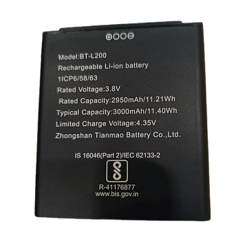 Аккумуляторная батарея для АТОЛ PT-5 Lite K2310000181LA (57345)
