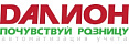 Далион